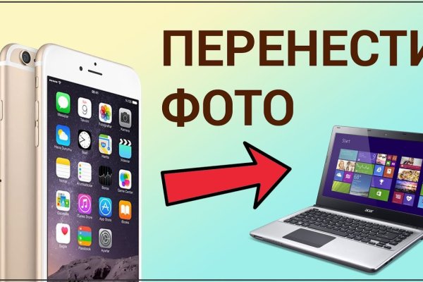 Даркнет зеркало