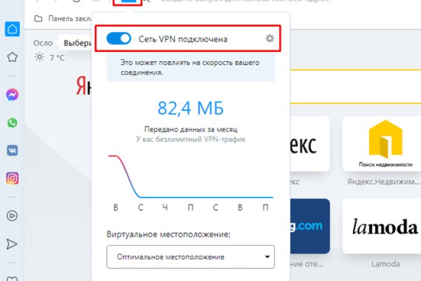 Как зайти на кракен kr2web in