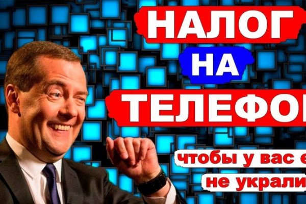 Войти на кракен