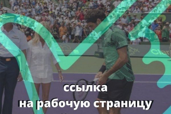Onion сайт кракен