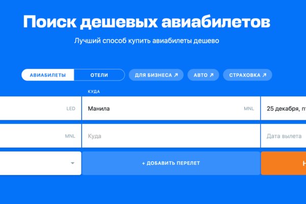 Кракен это современный даркнет