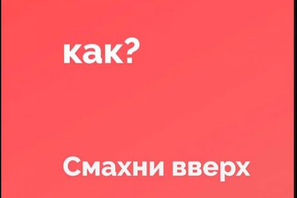 Kraken актуальные ссылки официальный сайт