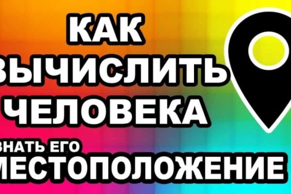 Как найти кракен шоп