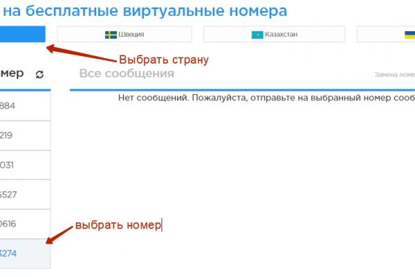 Как пополнить кошелек на кракене даркнет