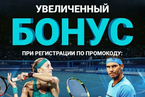 Как восстановить аккаунт на кракене даркнет