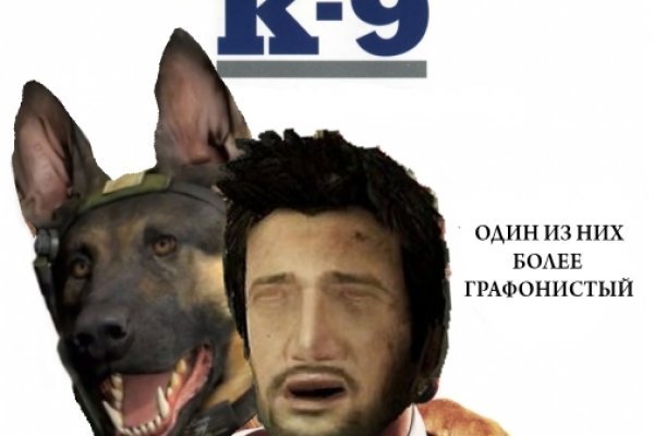 Кракен правильная