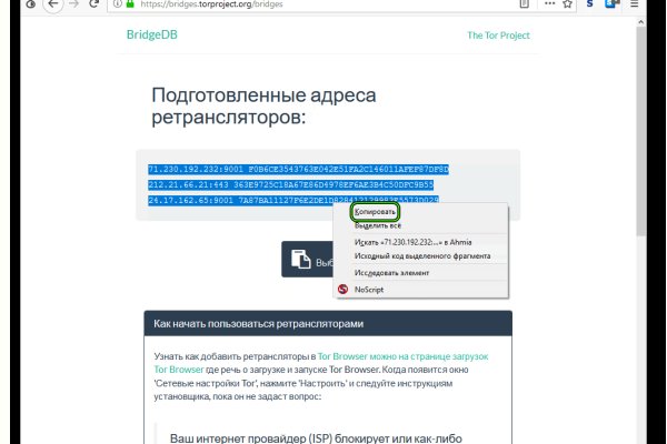 Найдется все kraken 2krn cc что это