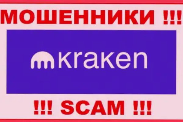 Как вывести деньги с kraken