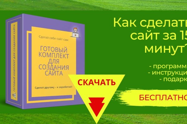 Через какой браузер можно зайти на кракен